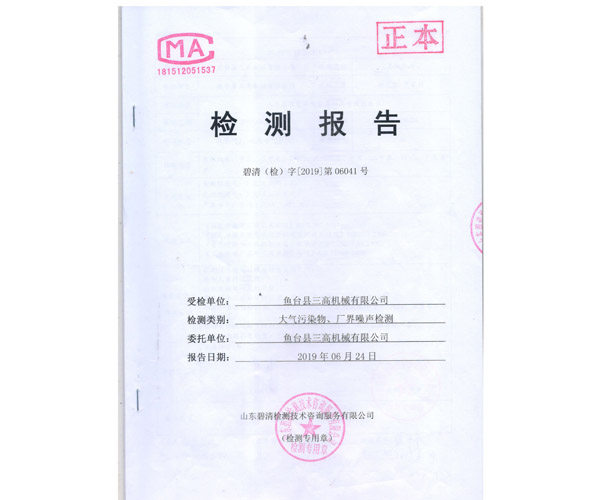微信圖片_20200512160636.jpg