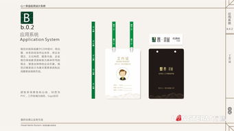 橫向拓展與頂層設(shè)計 農(nóng)產(chǎn)品品牌寬度管理的戰(zhàn)略規(guī)劃與成都實踐