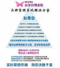 品牌管理系統(tǒng) 構(gòu)建持續(xù)競(jìng)爭(zhēng)優(yōu)勢(shì)的基石