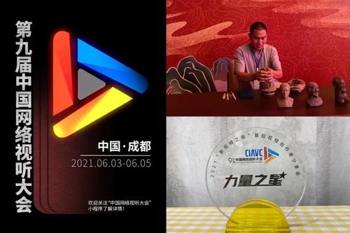 2021年終盤點(diǎn) 奇人匠心轉(zhuǎn)型非遺品牌管理公司，引領(lǐng)傳統(tǒng)文化新傳播